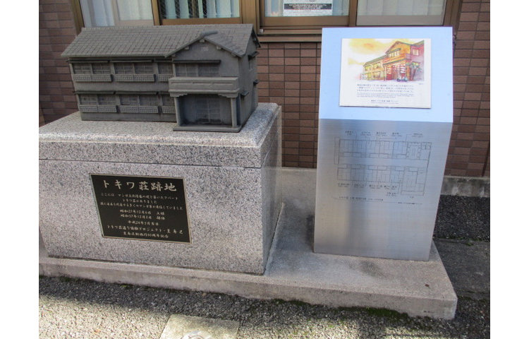 トキワ荘跡地の碑