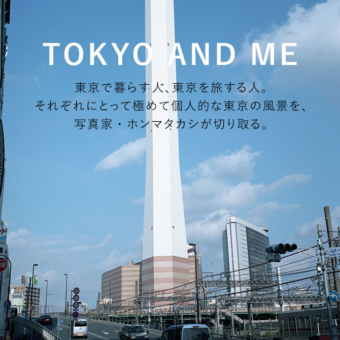 TOKYO AND ME